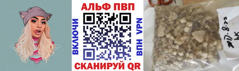 Где найти наркотики Карачаевск Кокаин  Лсд 25  А ПВП  Каннабис  ГАШ  Мефедрон 