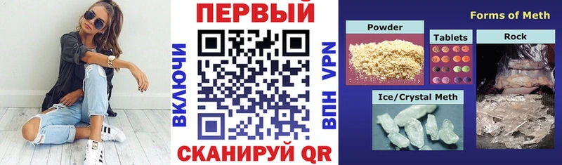Amphetamine Розовый Карачаевск