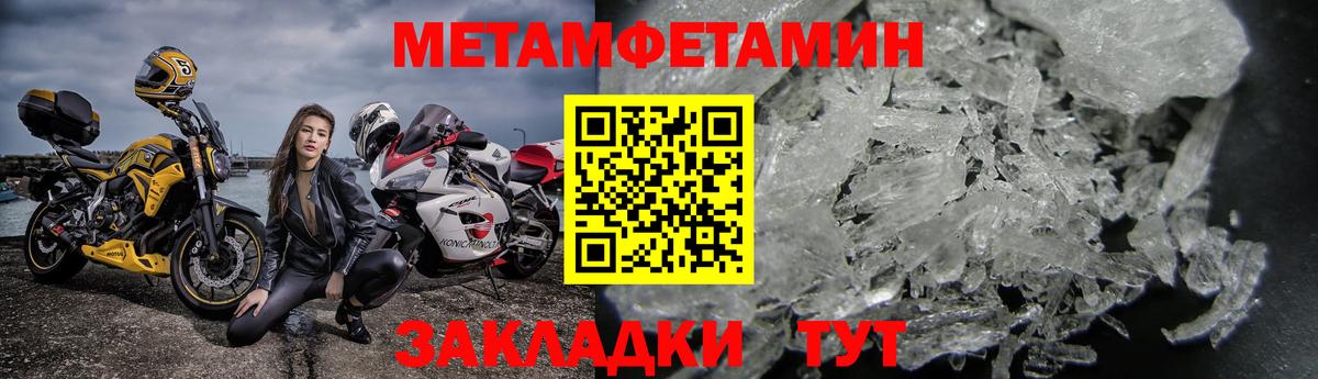 АМФ  Вход с VPN  АМФ  Карачаевск  Амфетамин VHQ 