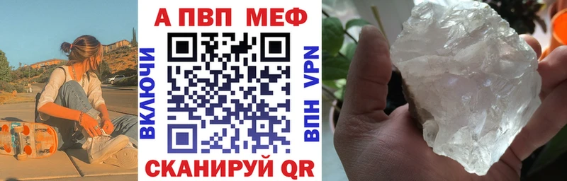 A-PVP крисы CK  купить наркотик  МЕГА сайт  Карачаевск 