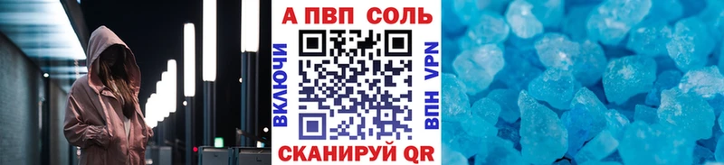 А ПВП VHQ Карачаевск