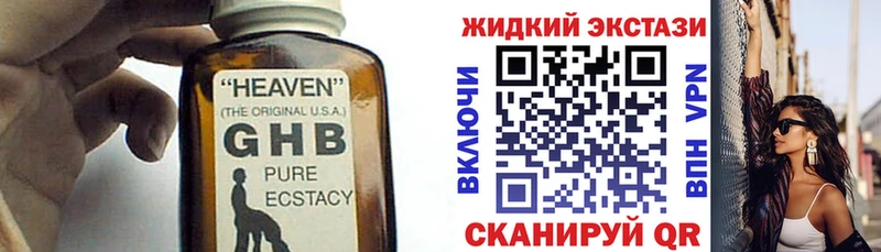наркота  Карачаевск  Бутират BDO 33% 