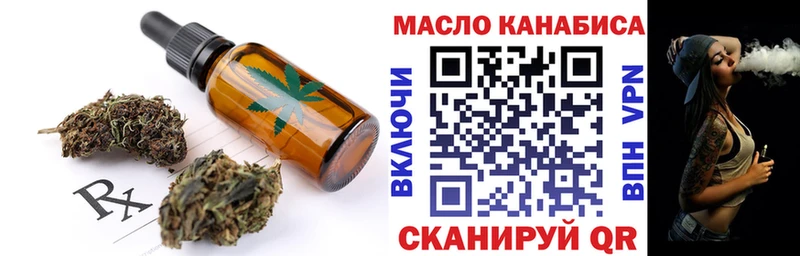 Cannafood конопля kraken ССЫЛКА Карачаевск наркошоп