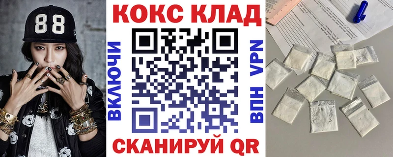 darknet клад  Карачаевск  КОКАИН 97%  omg вход 