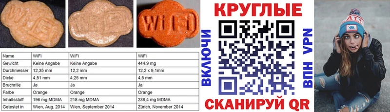 закладка  Карачаевск  Экстази 280 MDMA 