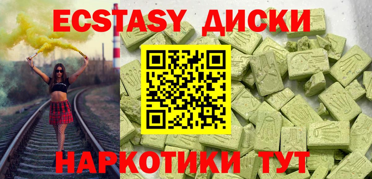 ЭКСТАЗИ Philipp Plein  Экстази  Карачаевск  Экстази ешки  Вход с VPN 
