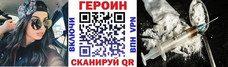 ГЕРОИН афганец  наркота  Карачаевск 