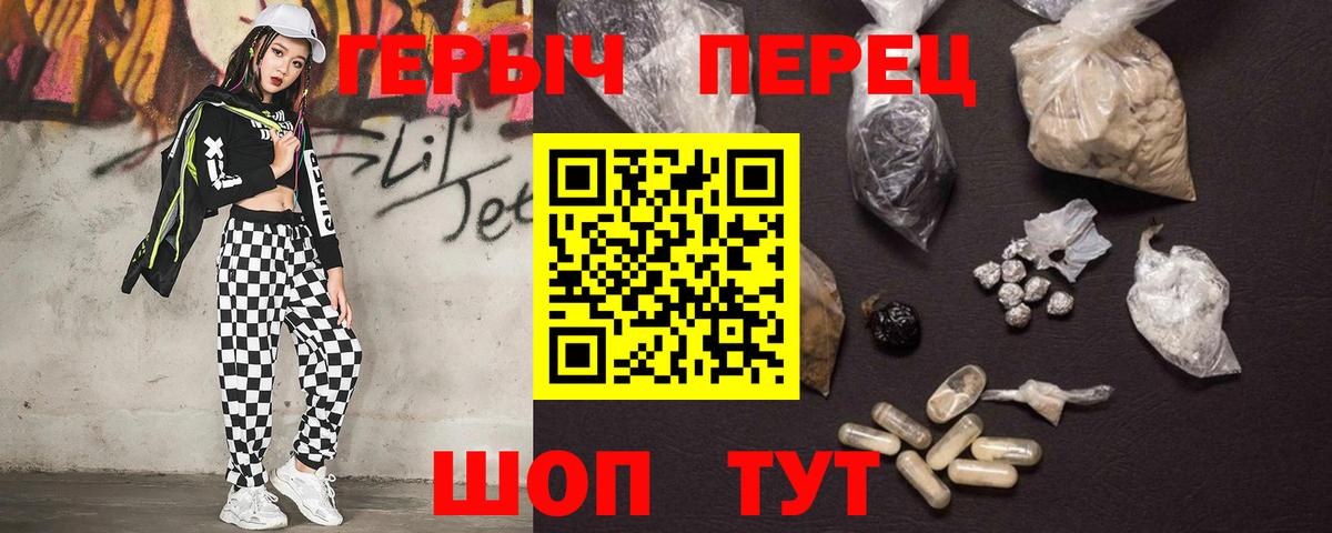 ГЕРОИН Афган  Вход с VPN  Карачаевск 