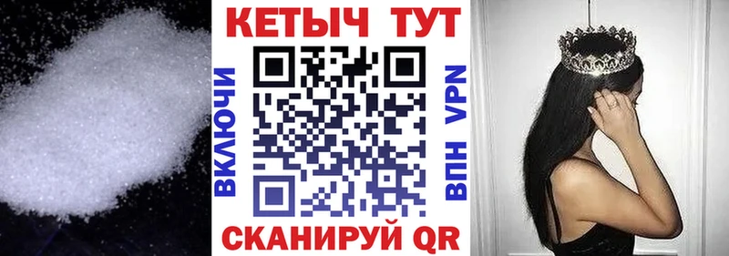 купить закладку  Карачаевск  Кетамин ketamine 