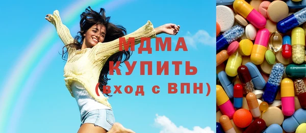 круглые Алзамай
