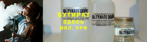 круглые Алзамай