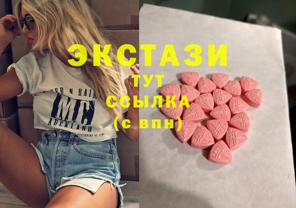 круглые Алзамай