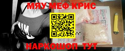 mdpv Волжский