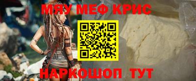 mdma Волжск
