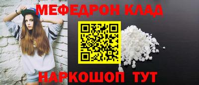 mdma Волжск