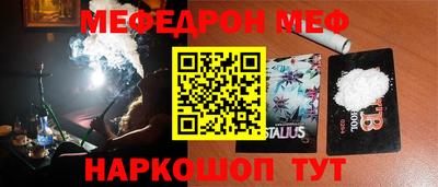 mdpv Волжский