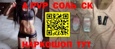 mdpv Волжский
