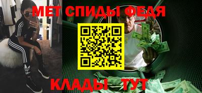 спиды Кинель