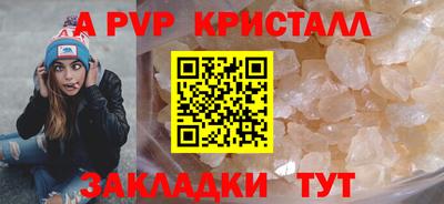 mdpv Волжский