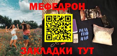 mdpv Волжский