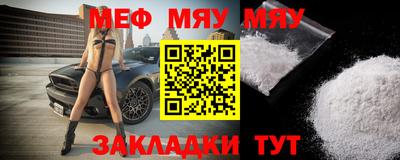 mdpv Волжский