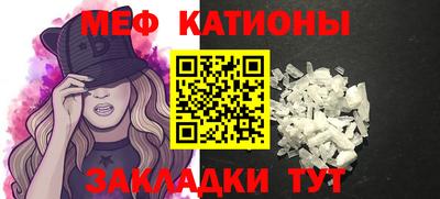 mdpv Волжский