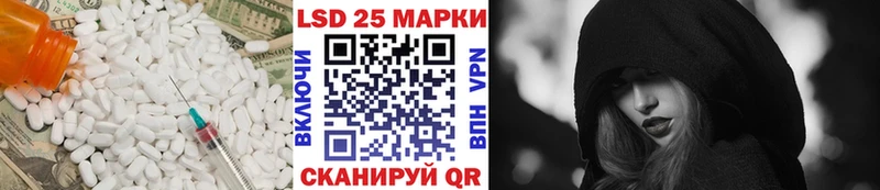 купить OMG ссылка LSD-25 экстази кислота Карачаевск
