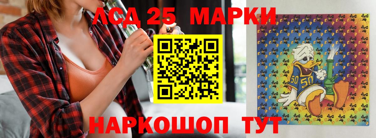 Карачаевск  Лсд 25 экстази  ЛСД экстази ecstasy  Вход с VPN  LSD-25 экстази ecstasy 