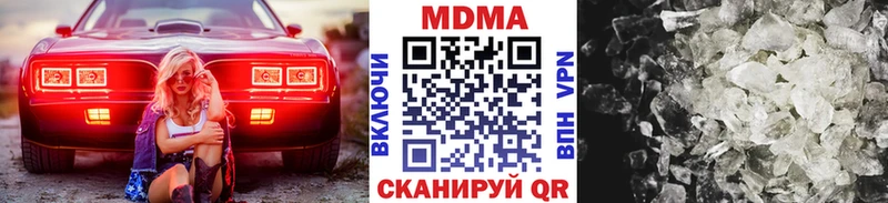 МДМА Molly  наркошоп  Карачаевск 