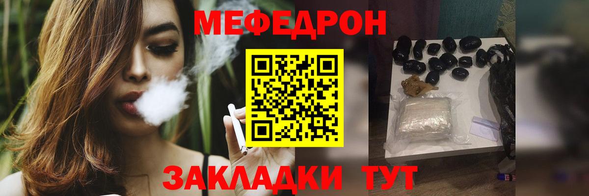 Меф мяу мяу кристаллы Карачаевск