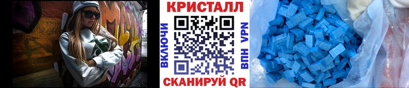 Метамфетамин мет Карачаевск