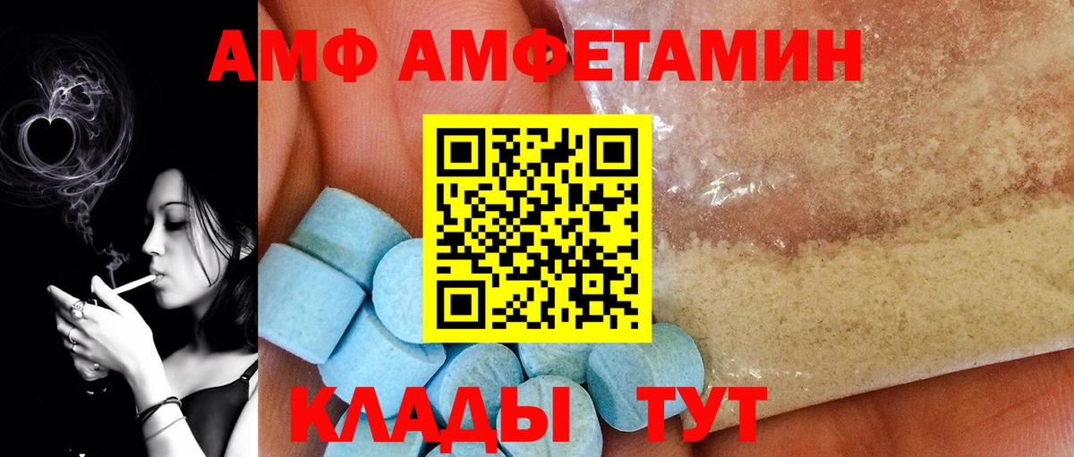 Первитин мет  Первитин мет  Вход с VPN  Карачаевск 