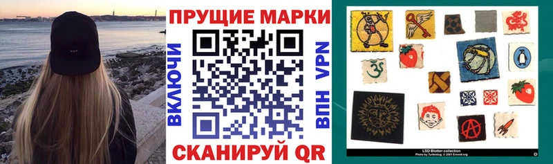 даркнет какой сайт  Карачаевск  Марки NBOMe 1,5мг  где купить наркоту 