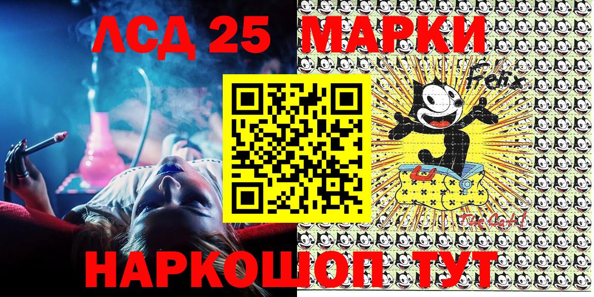 Марки N-bome 1500мкг  Марки 25I-NBOMe  Карачаевск  Вход с VPN  Марки N-bome 1500мкг 