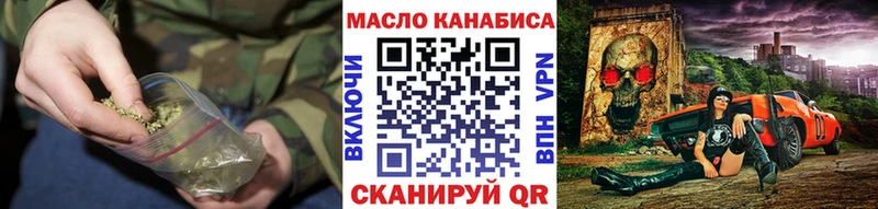 купить  сайты  Карачаевск  ТГК вейп 