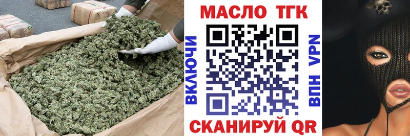 ТГК концентрат Карачаевск