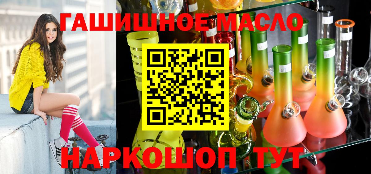 Дистиллят ТГК вейп Карачаевск